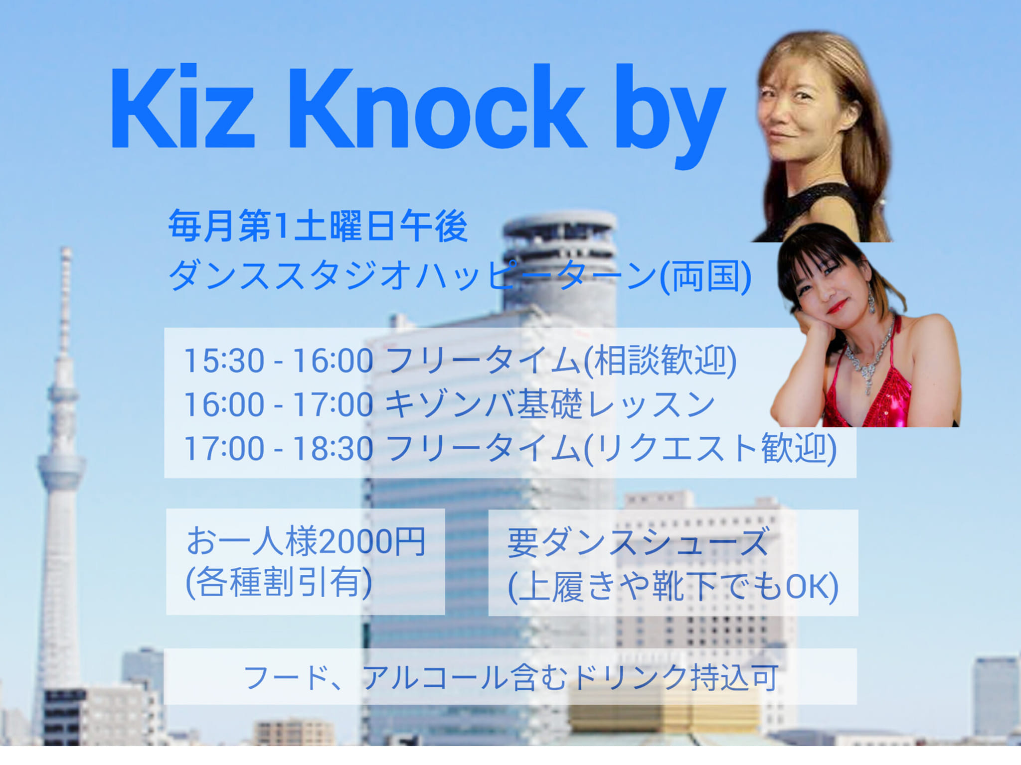 Kiz Knock by yuki