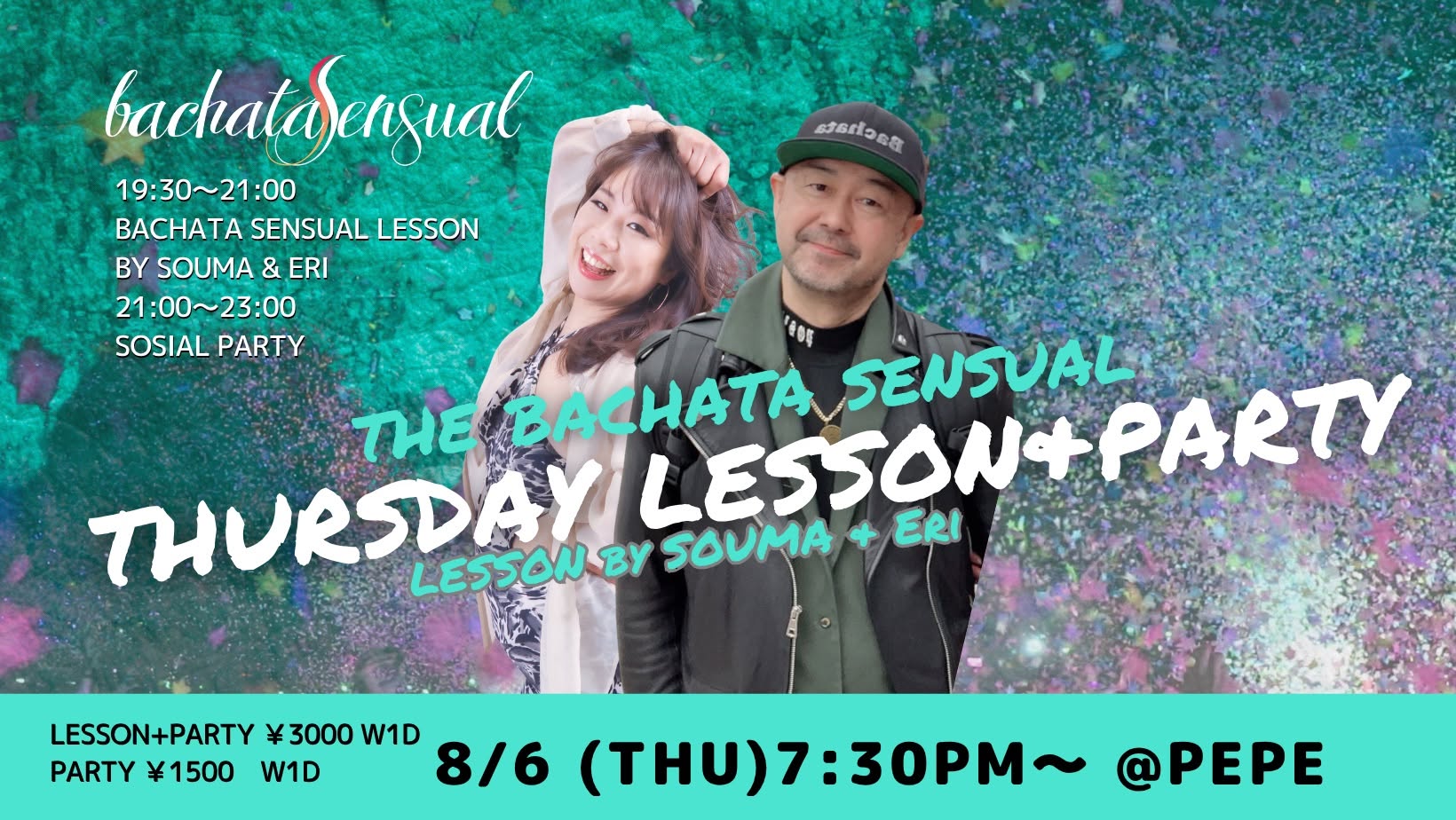 The Bachata Sensual Thursday Lesson&Party
