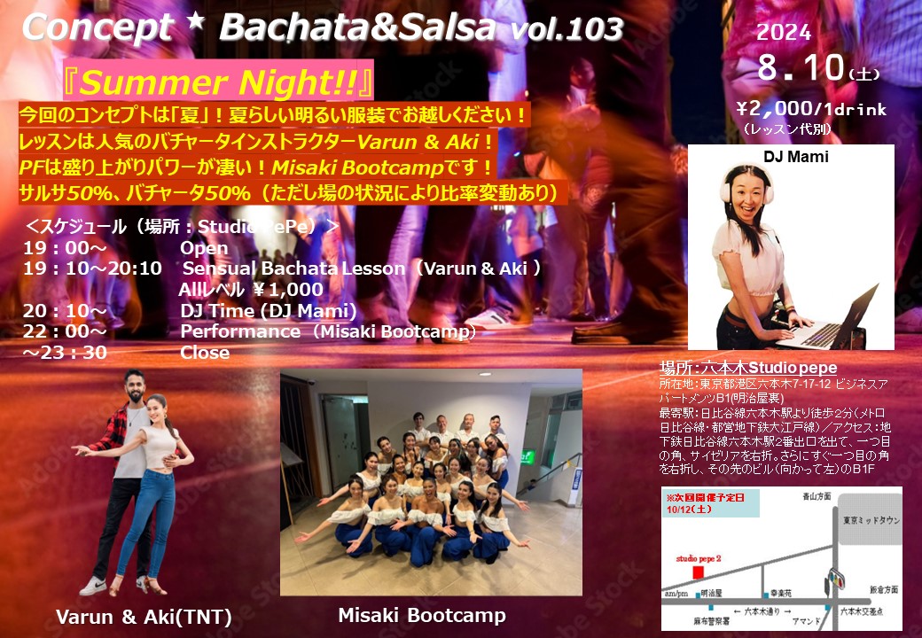 Concept ★ Bachata&Salsa!＠PePe