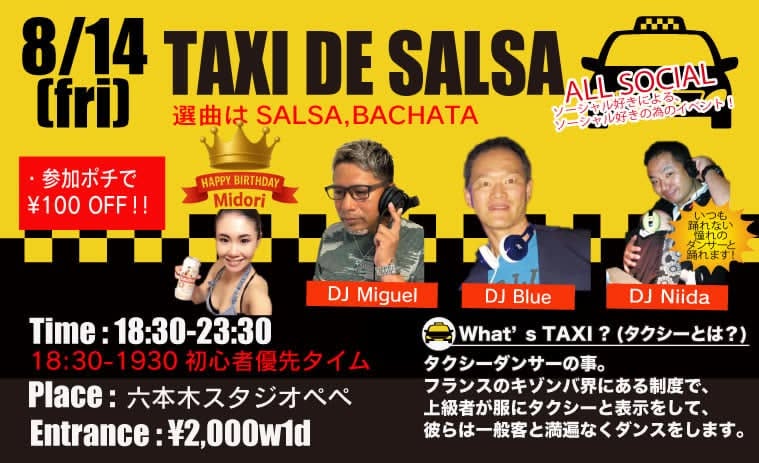 TAXI DE SALSA Guest DJ Miguel & DJ Blue
