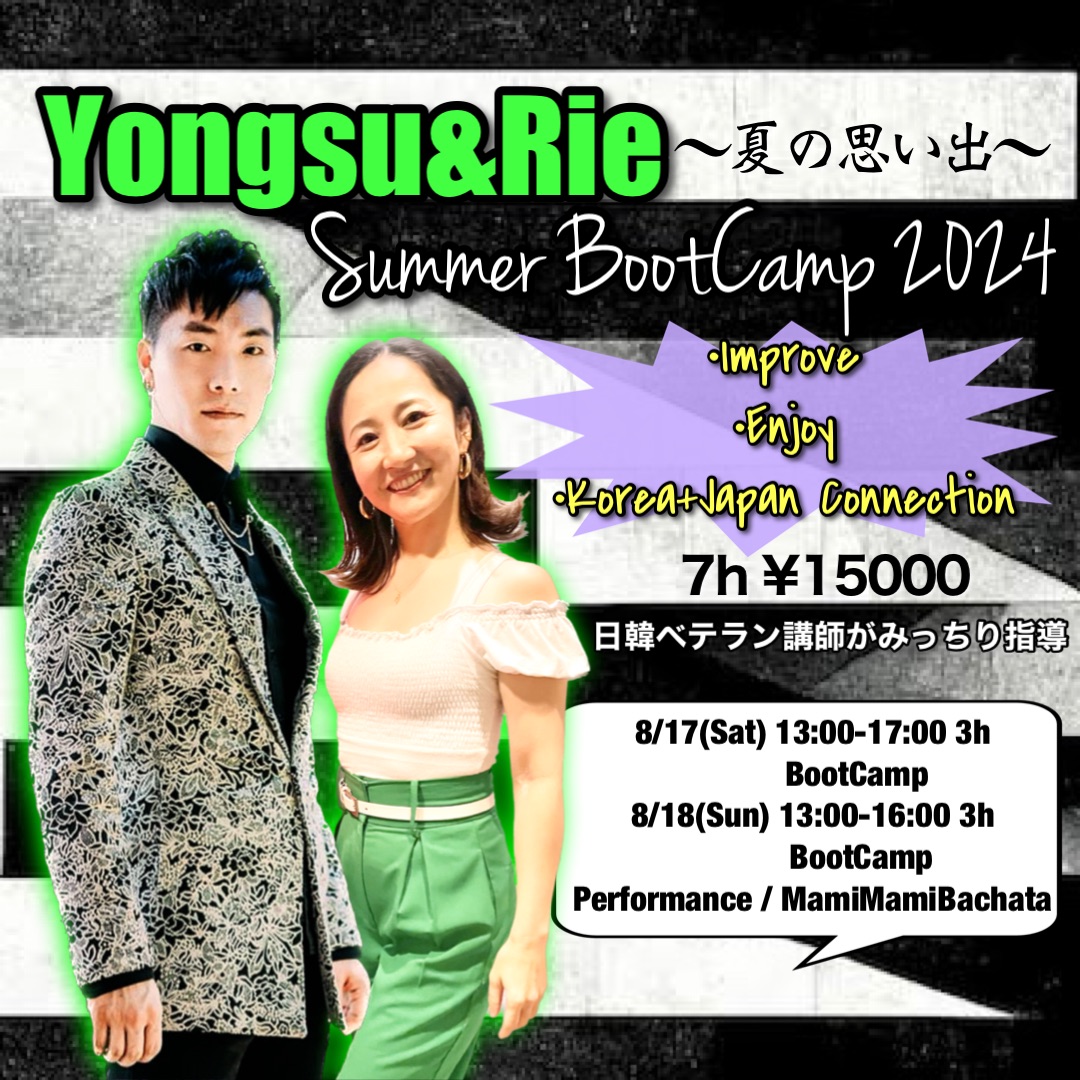 Yongsu & Rie Sumner BootCamp 2024