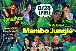 Mambo Jungle