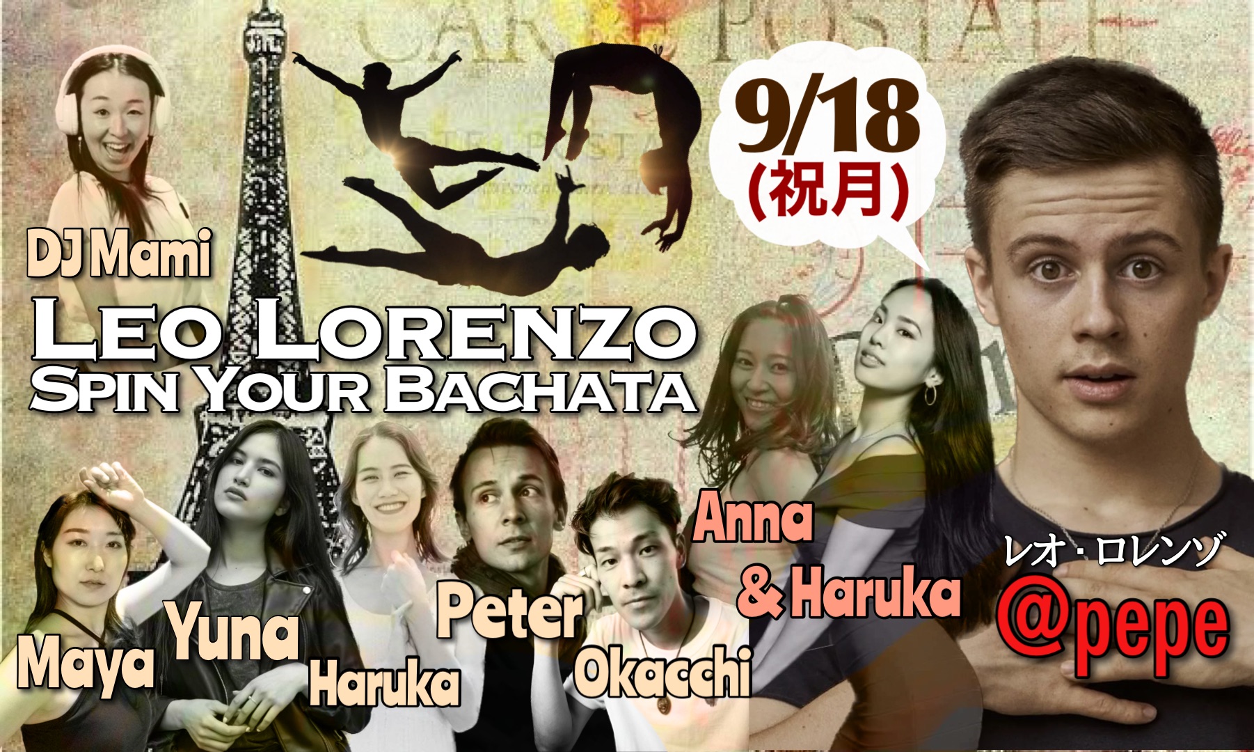 Leo Lorenzo〜Spin Your Bachata