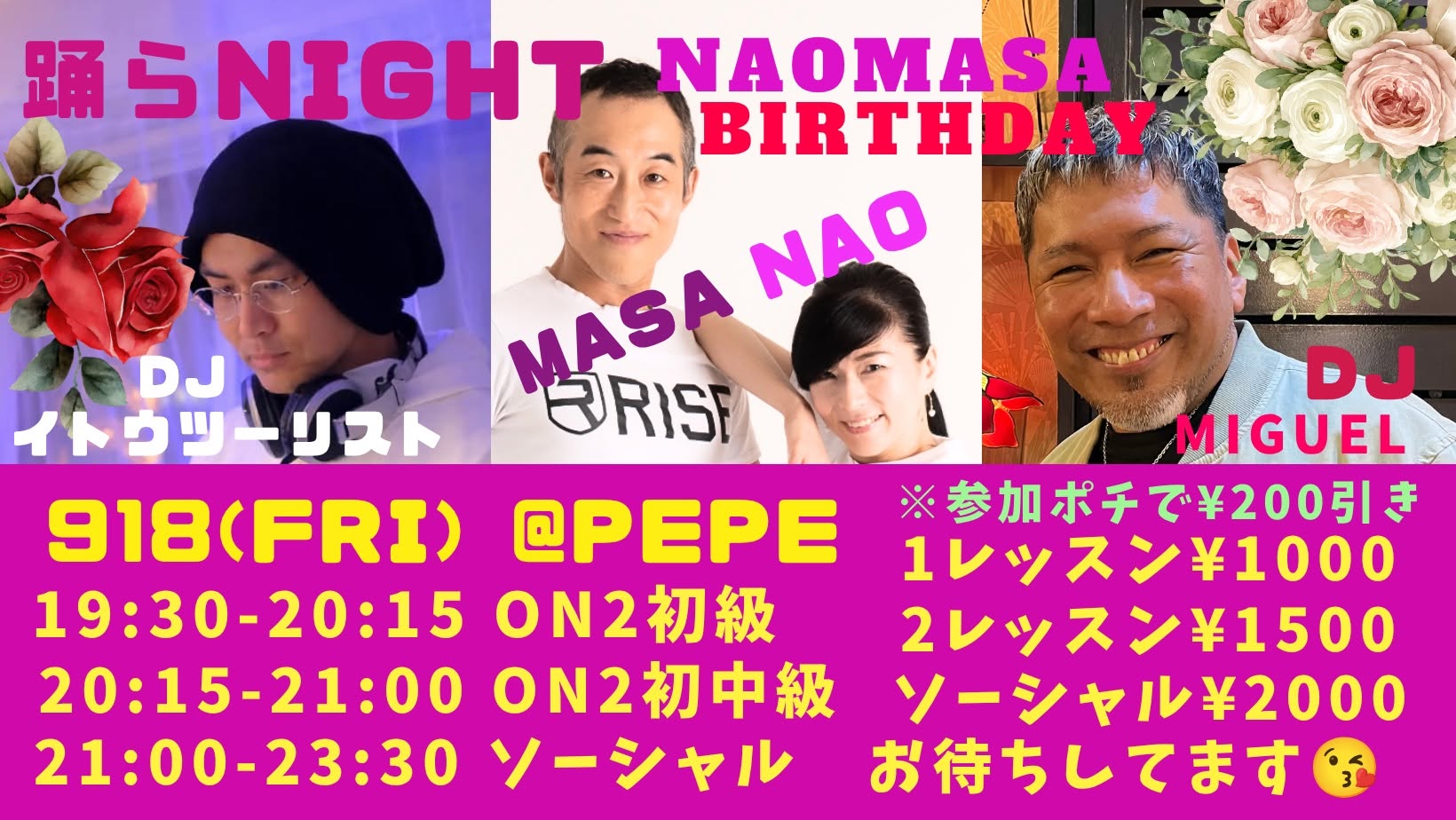 踊らNight NaoMasa Birthday Special