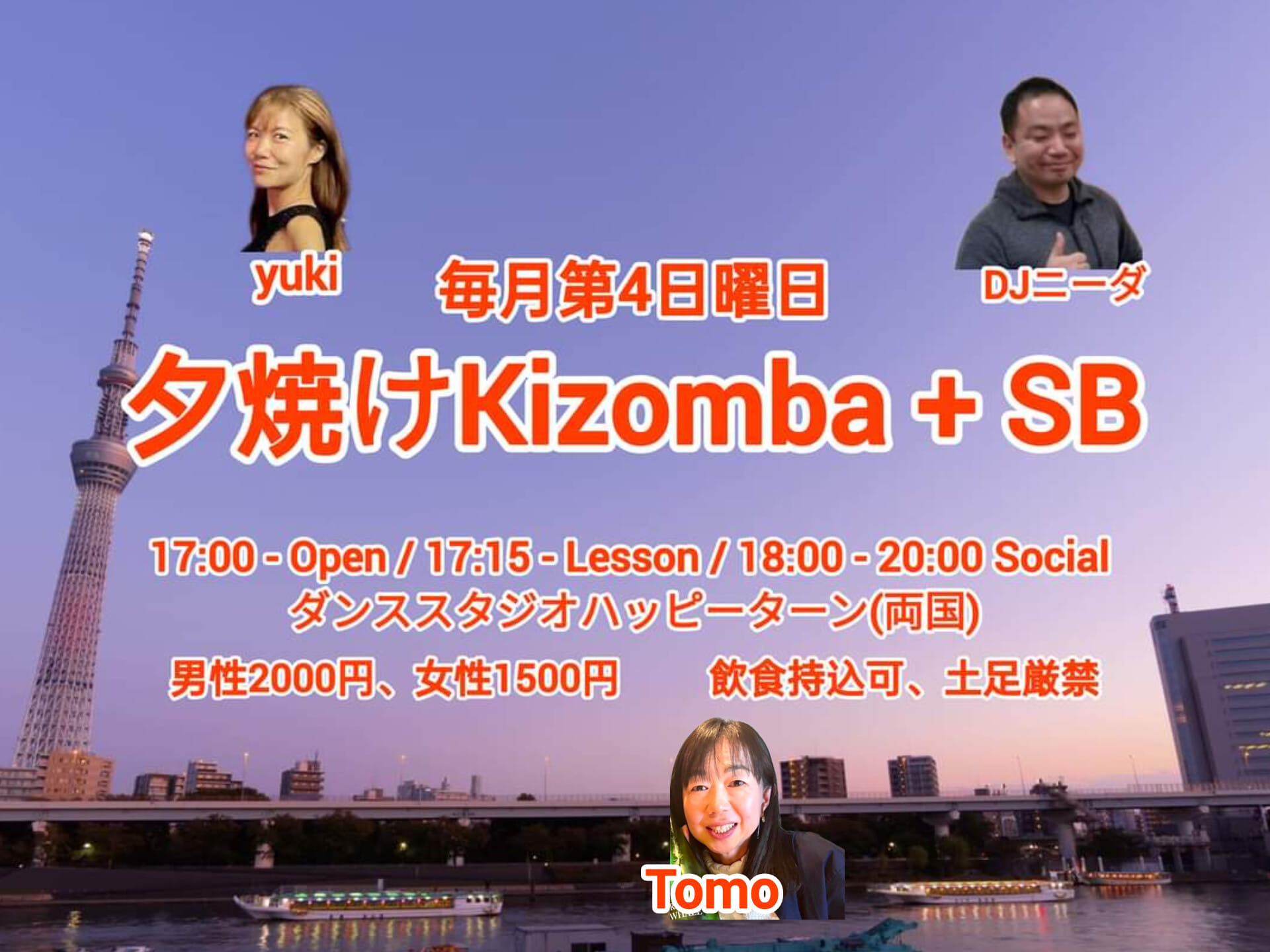 夕焼けKizomba + SB