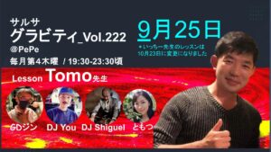 サルサ グラビティ＠PePe / Salsa Gravity at PePe