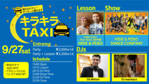 キラキラTAXI Guest DJ Milton & DJ machaco