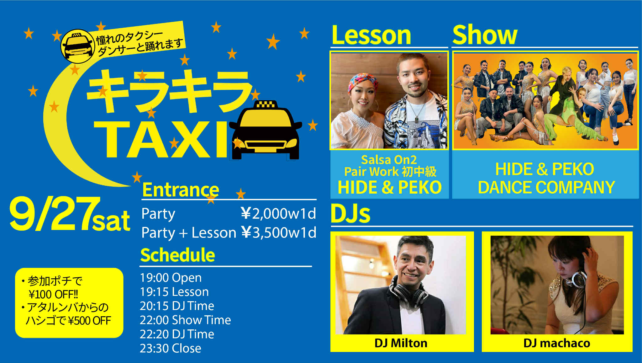 キラキラTAXI Guest DJ Milton & DJ machaco