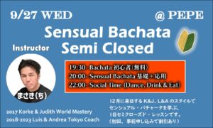 9/27(水)　PEPE Bachata & Salsa Social