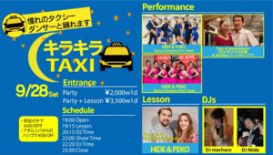 キラキラTAXI Guest DJ machaco