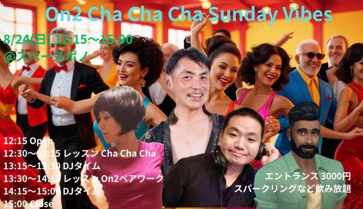 On2 Cha Cha Cha Sunday Vibes