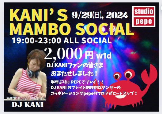 KANI's MAMBO SOCIAL