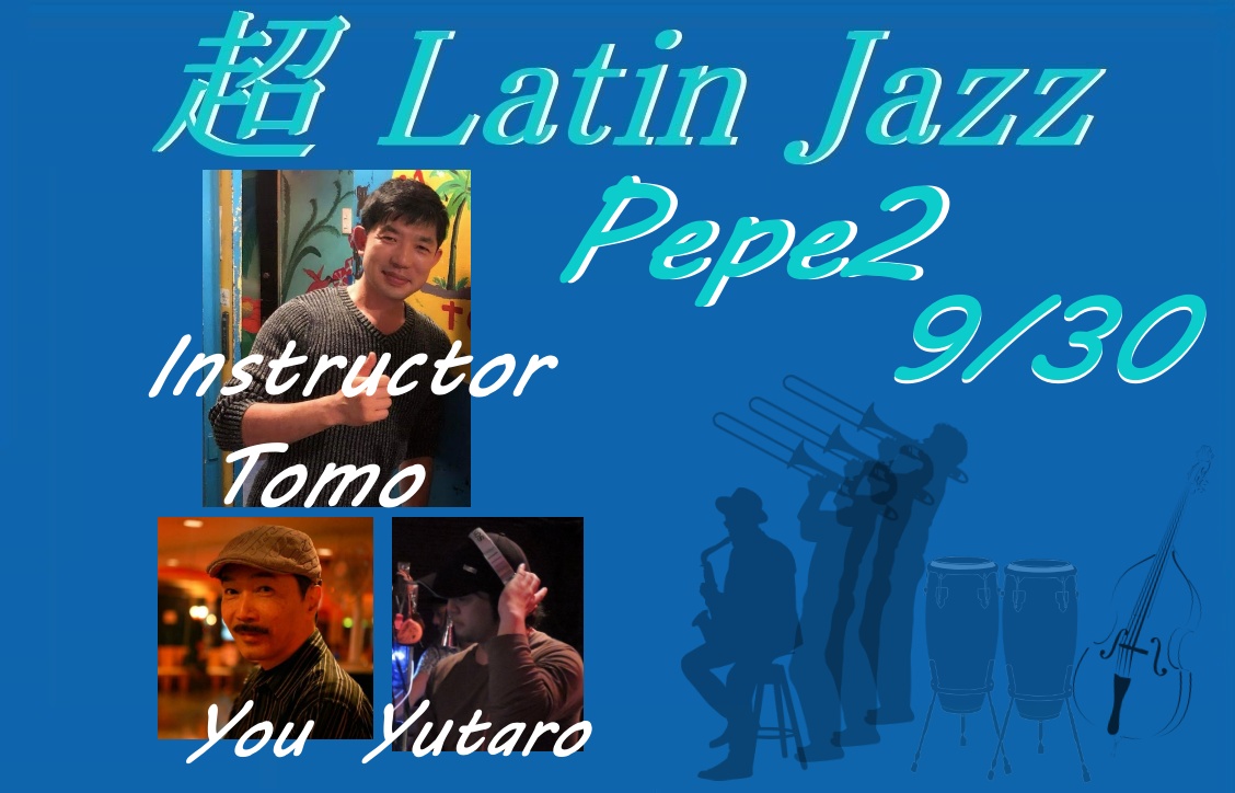 超Latin Jazz @Pepe2