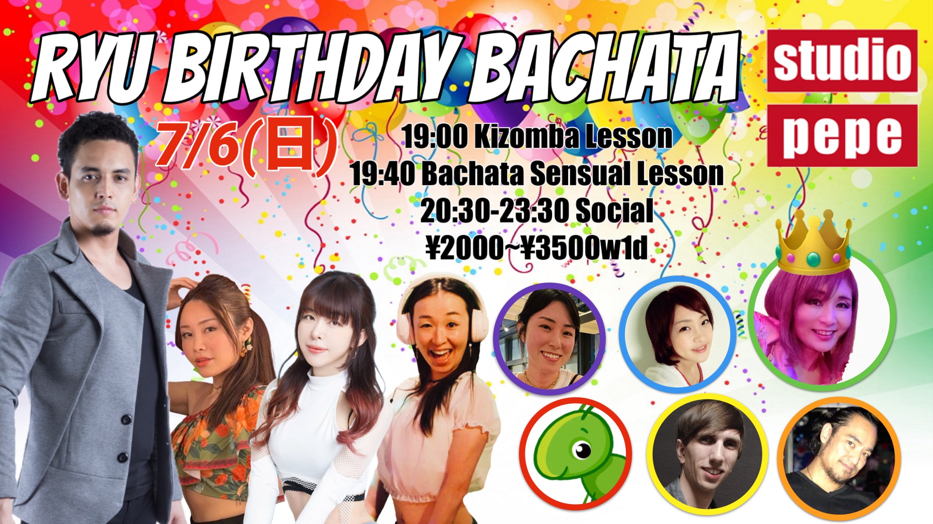 7/6(日)　RYU BIRTHDAY BACHATA