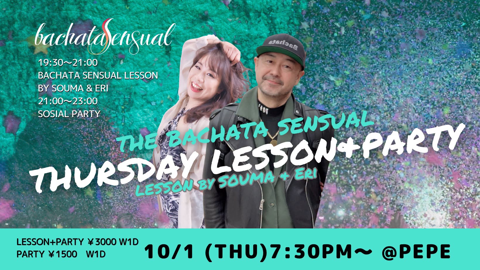 10/1(木)　🎵💫The Bachata Sensual Thursday Lesson&Party💫🎵