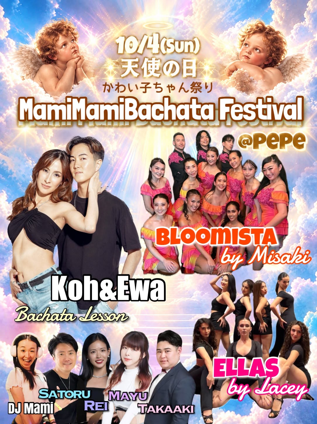 Mami Mami Bachata ( Festival)