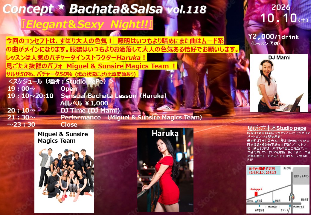 Concept★Bachata&Salsa 『Elegant＆Sexy Night!!』