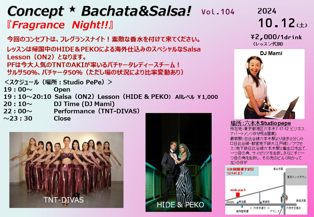 Concept ★ Bachata&Salsa!＠PePe