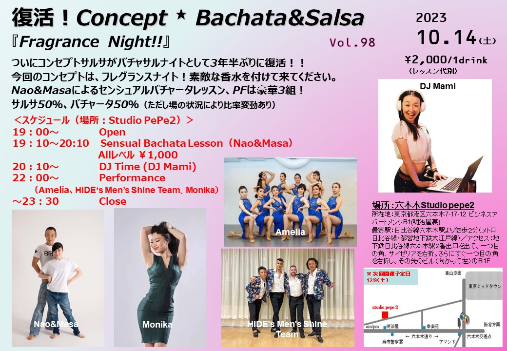 復活！Concept ★ Bachata&Salsa!＠PePe2