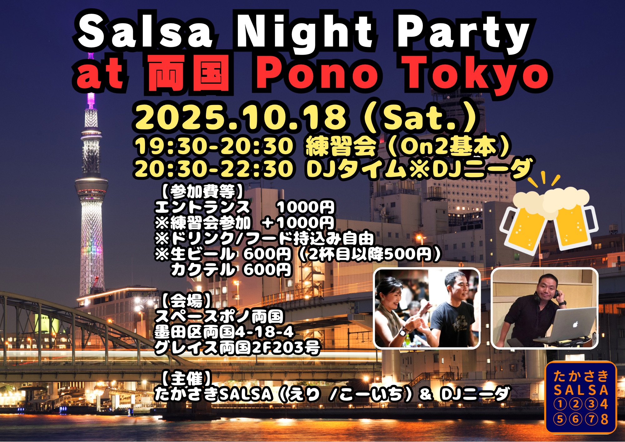 Salsa Night Party at 両国Pono Tokyo