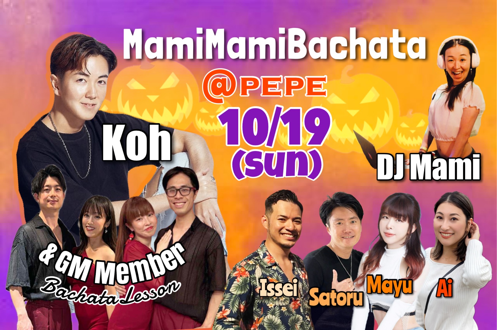 10/19(日)　Mami Mami Bachata