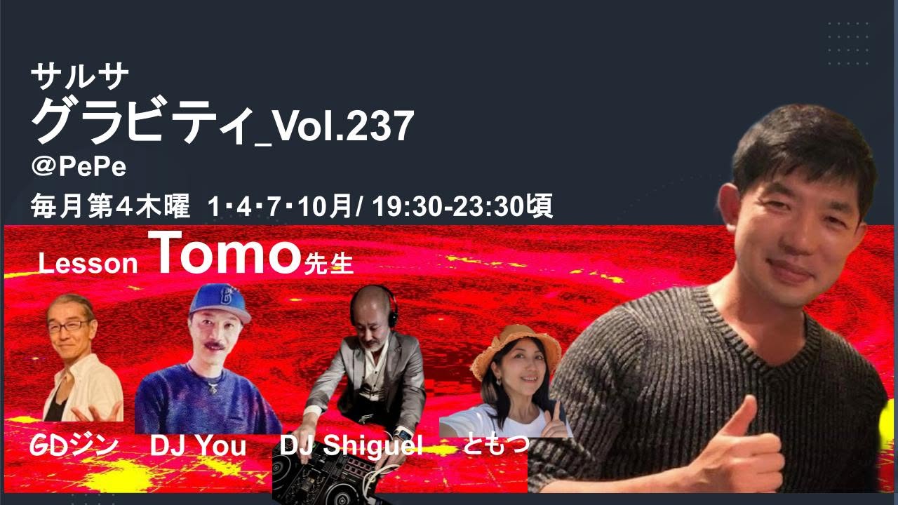 サルサ グラビティ＠PePe / Salsa Gravity at PePe