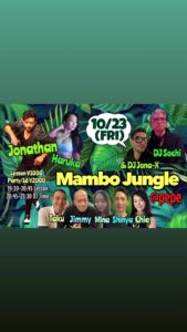 Mambo Jungle