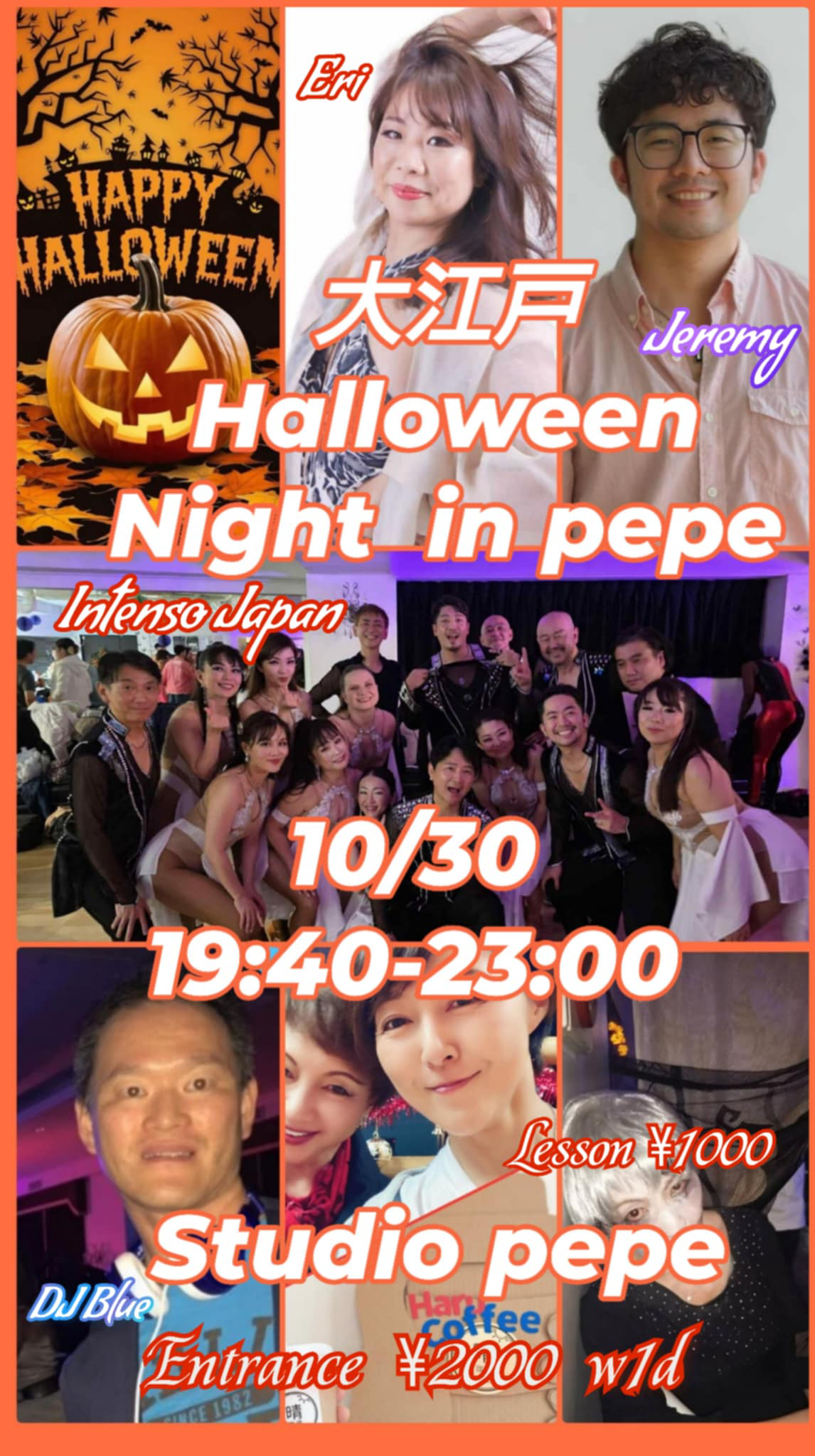 大江戸★Halloween Night in pepe