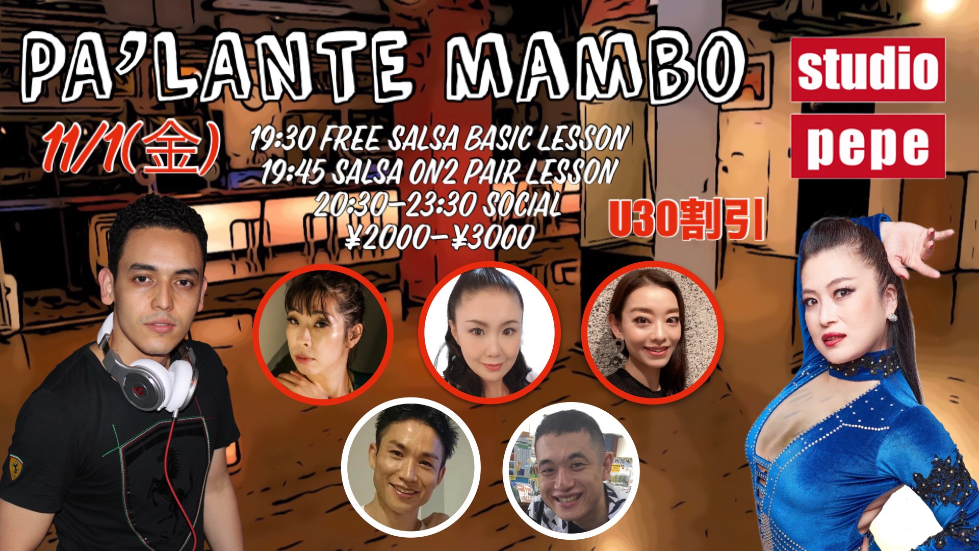 11/1(金)　PA’LANTE MAMBO