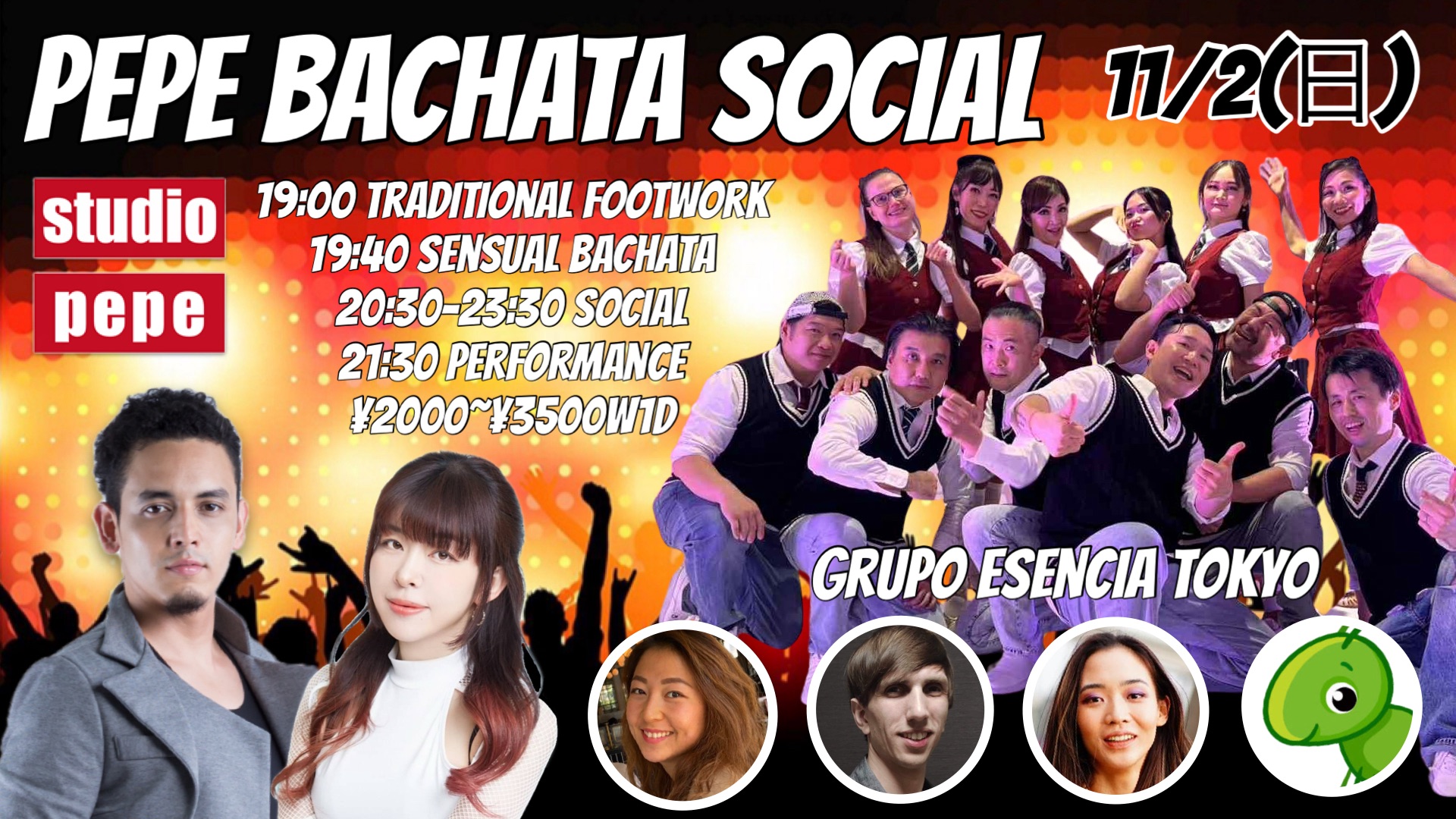 11/2(日)　PEPE BACHATA SOCIAL