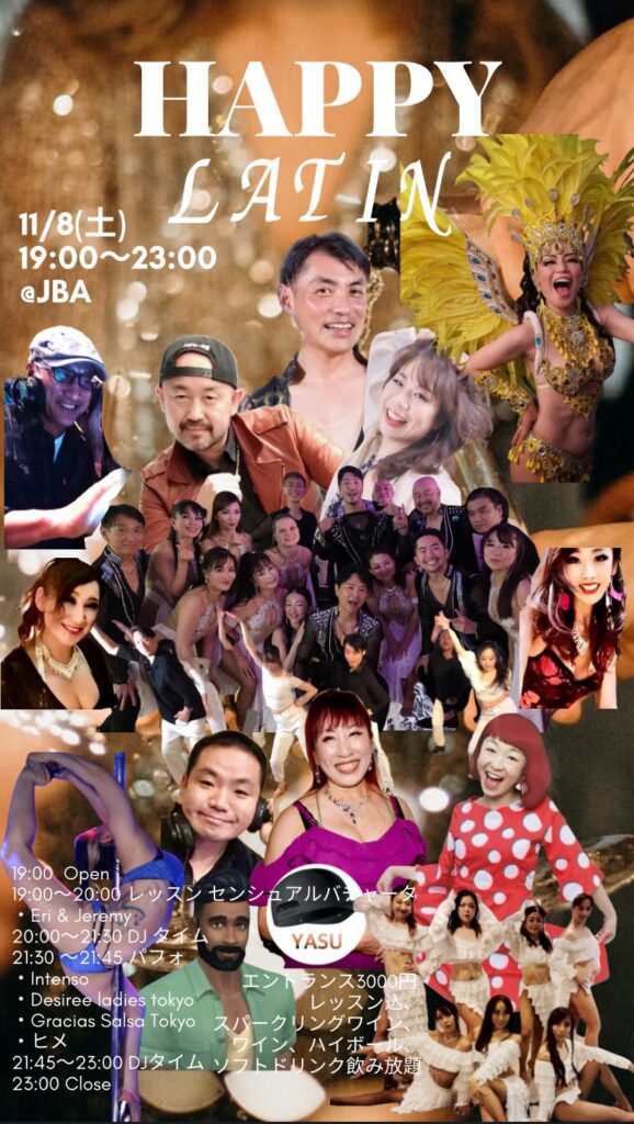 ❤️Happy ﾗﾃﾝ Influence 〜ﾏｯﾂﾝ ﾊﾞｰｽﾃﾞｰ パフォ多数 〜‼️