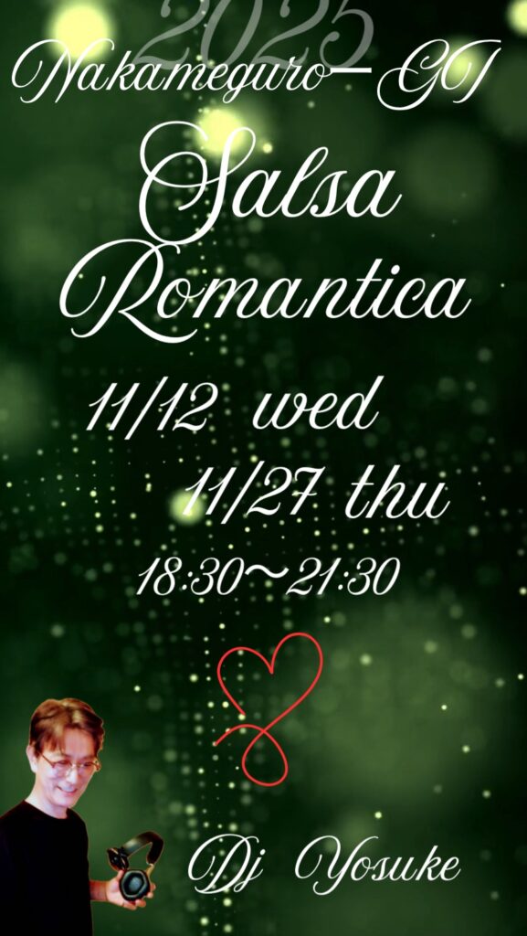 サルサロマンティカ@中目黒GT