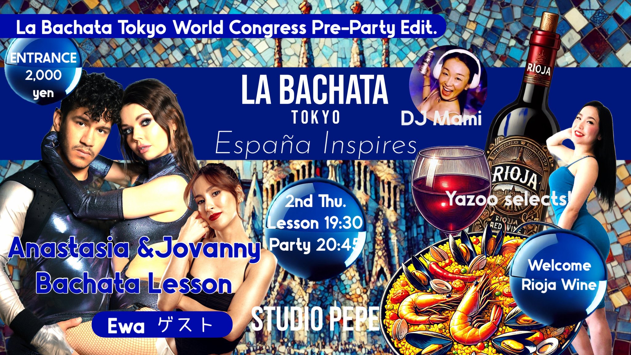 11/13(木)　✨💰ｺｽﾊﾟ最強🥘🍷本格こだわりｲﾍﾞﾝﾄ🐃LaBachata España inspires@PePe