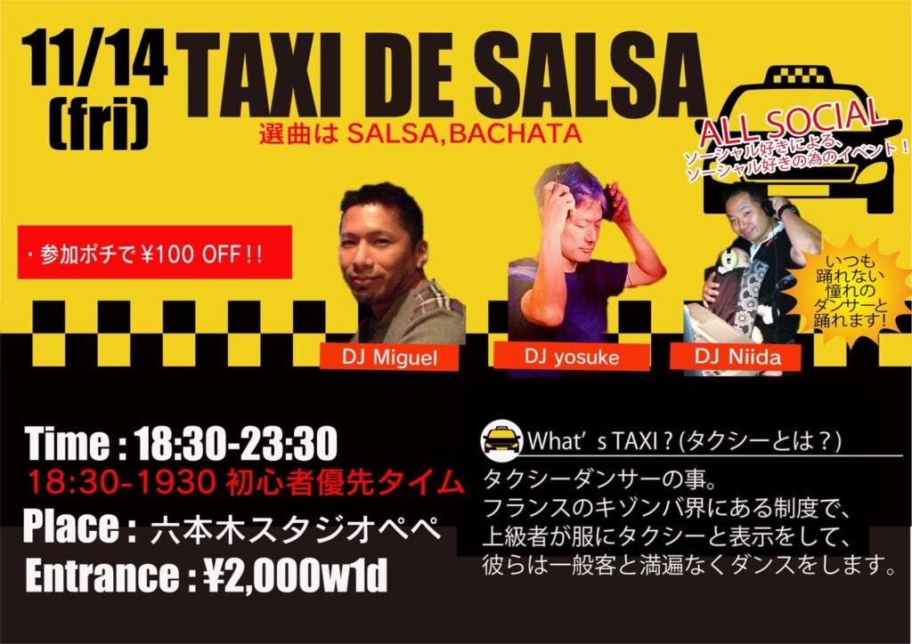 TAXI DE SALSA Guest DJ Miguel & Yosuke