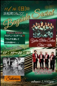 Bayside Socialー浜松町で5時