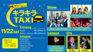キラキラTAXI Guest DJ Blue