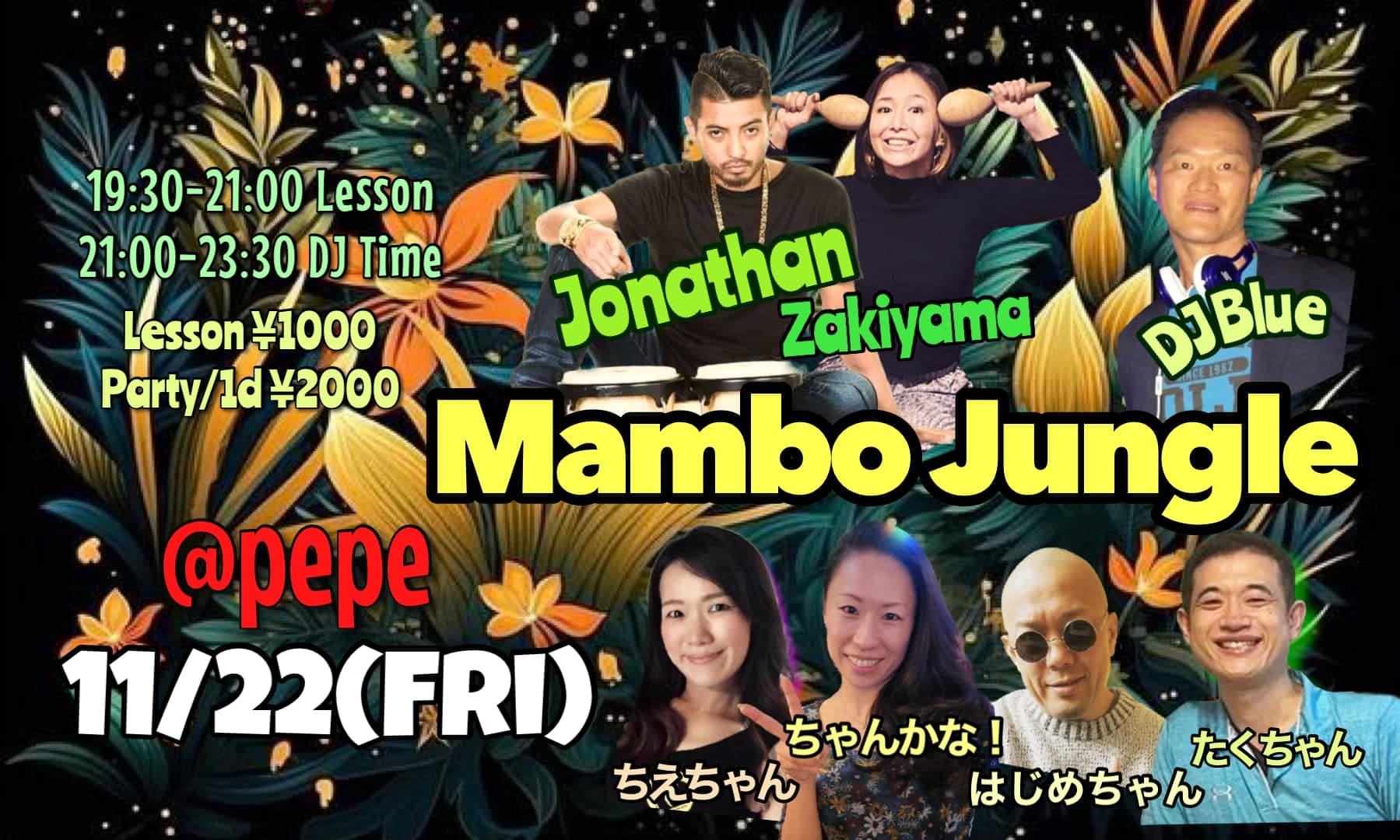 Mambo Jungle