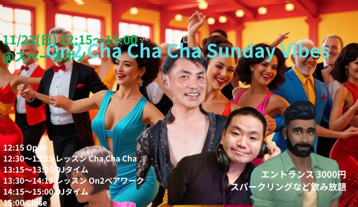 On2 Cha Cha Cha Sunday Vibes