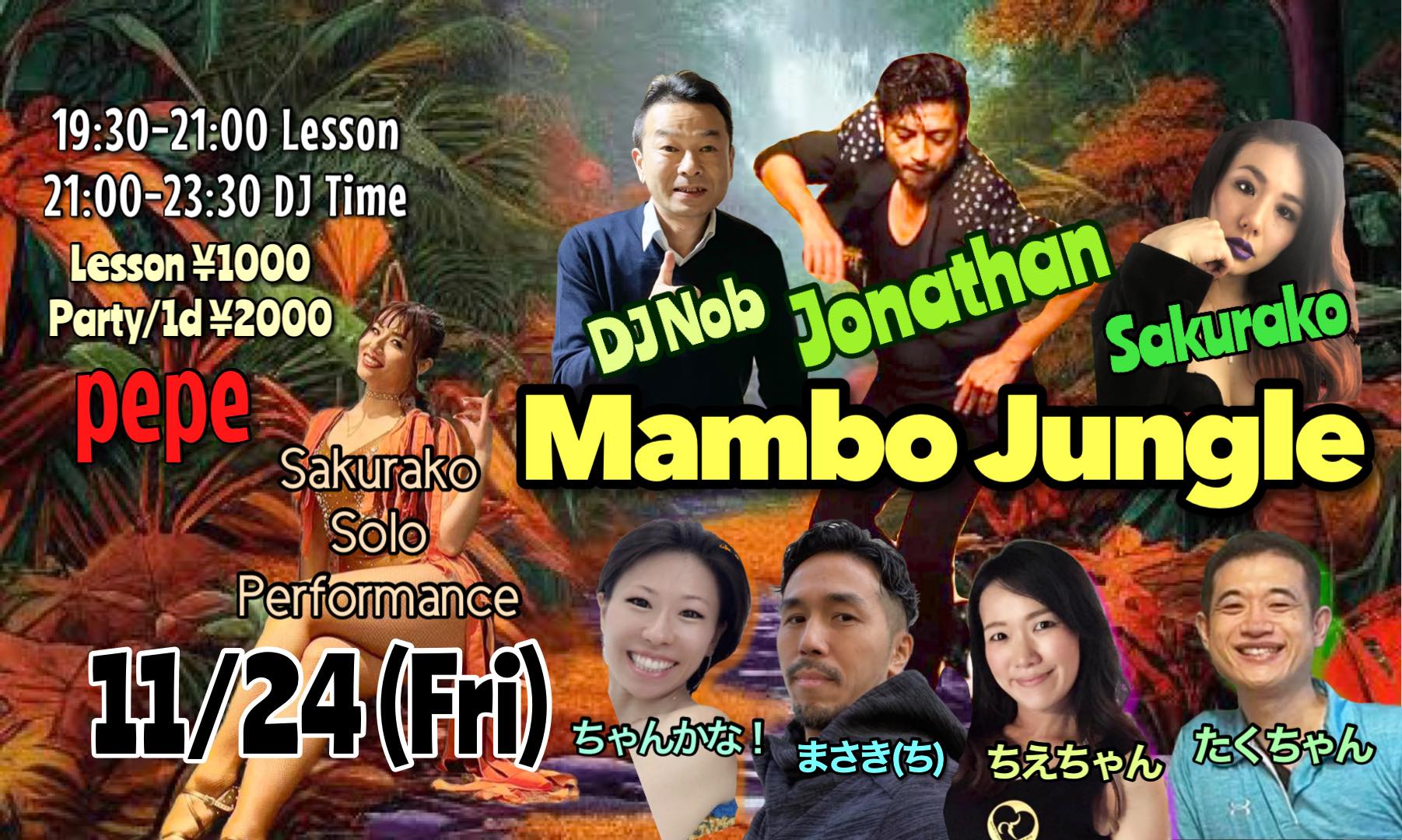 Mambo Jungle @ Studio Pepe Roppongi