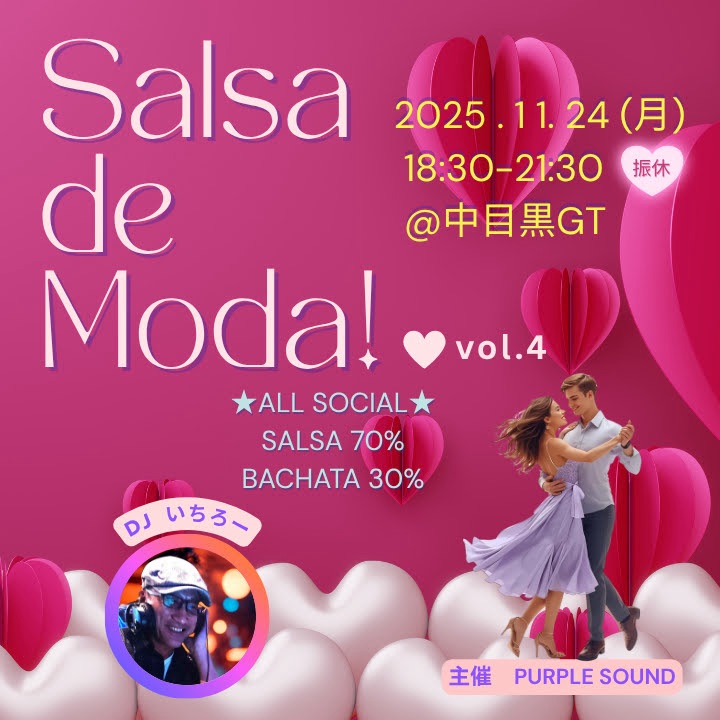 ✨✨ Salsa de Moda！✨✨ Vol.4