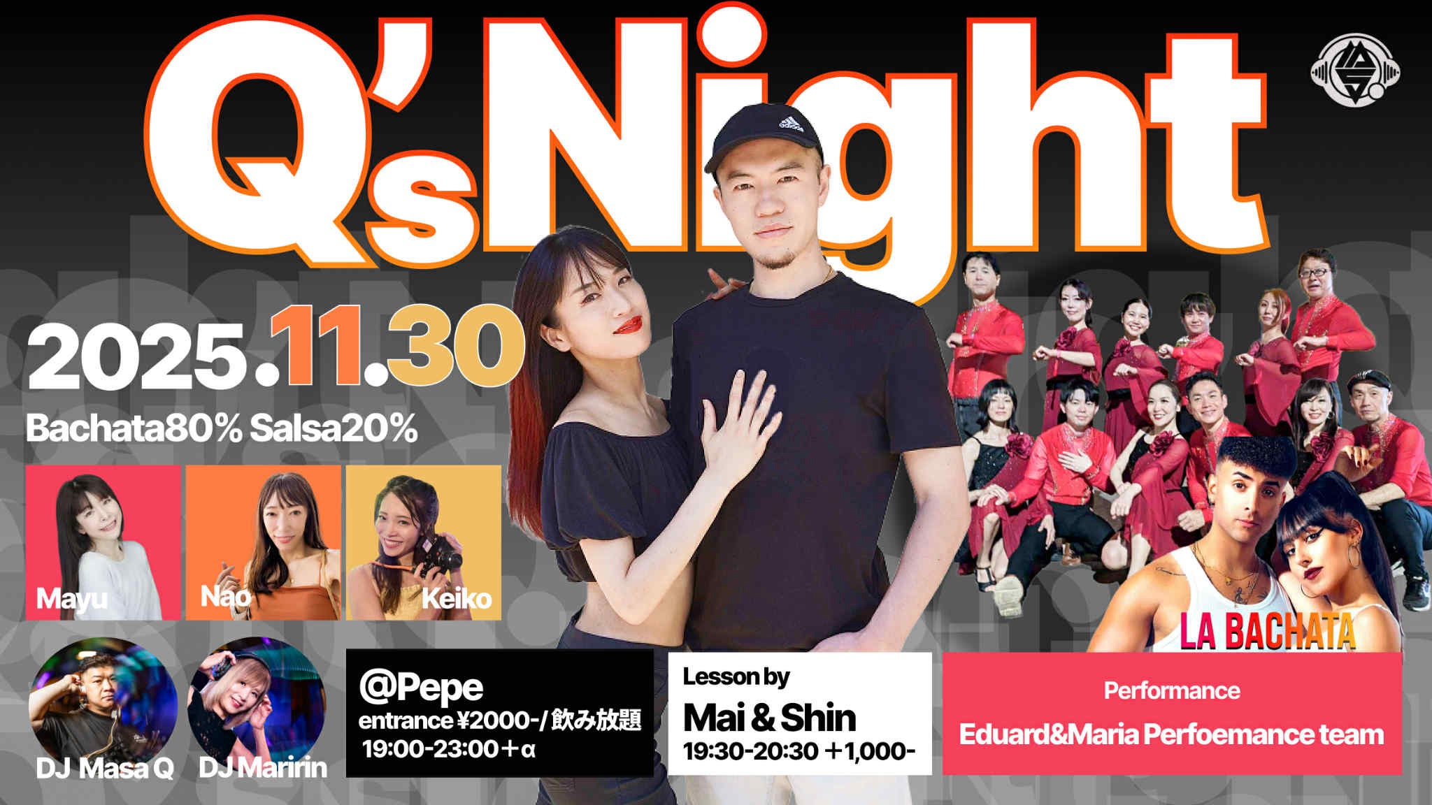 Q’s Night @ Pepe