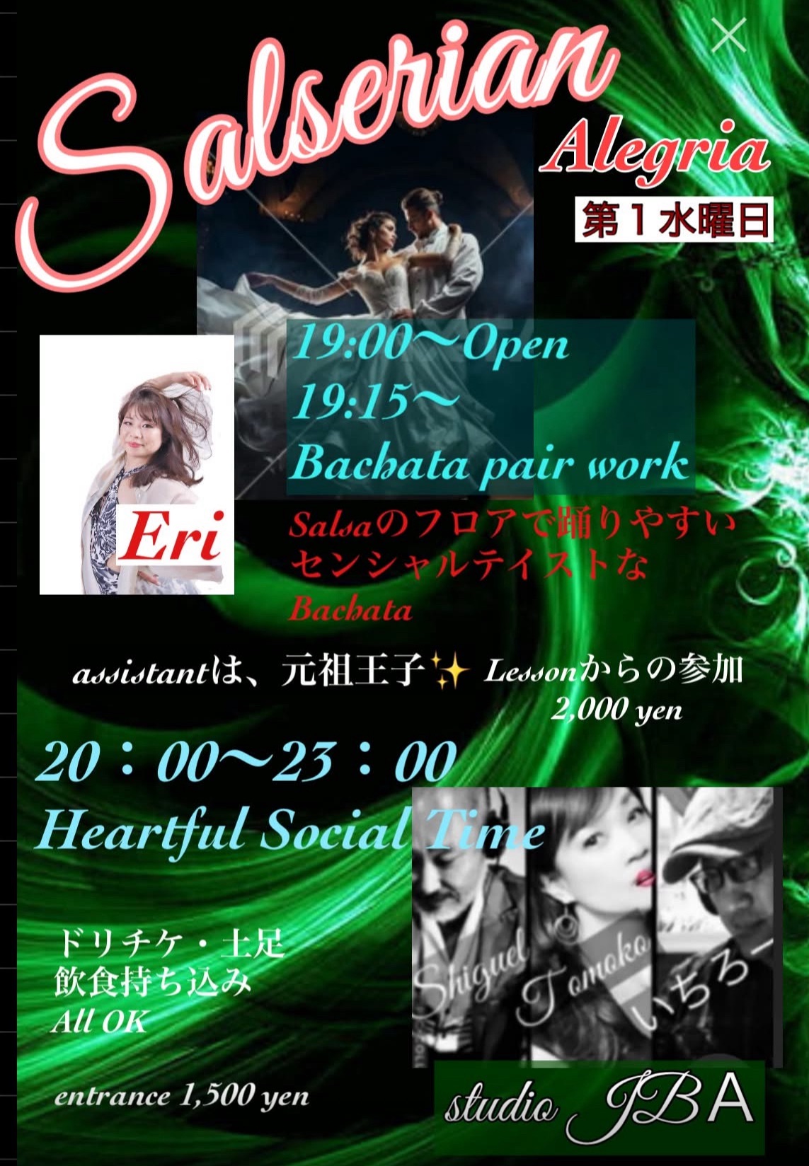 Salserian✳️〜Alegria第１水曜日✳︎／DJ Shiguel .いちろー