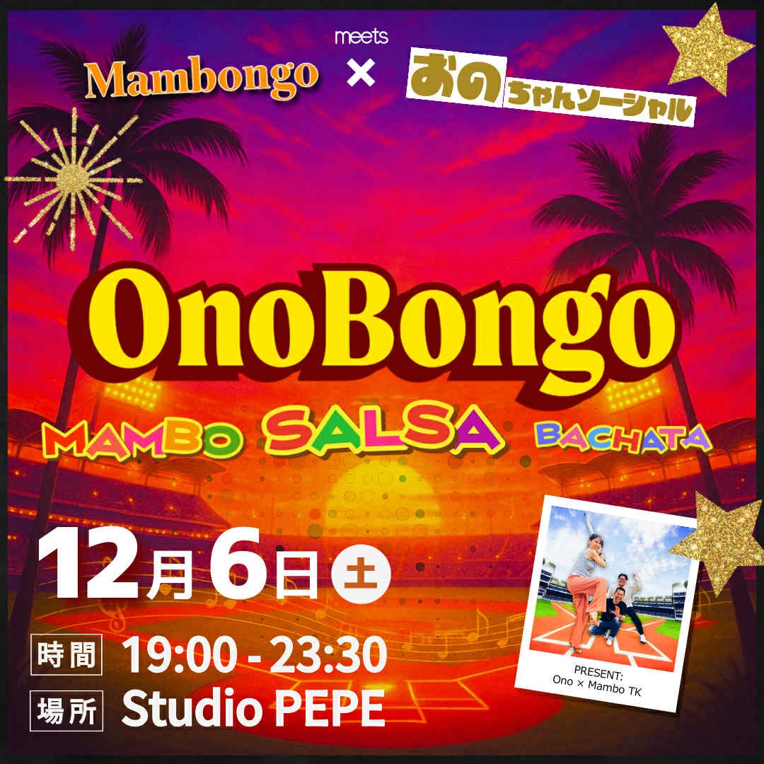♫ ONO BONGO ♫