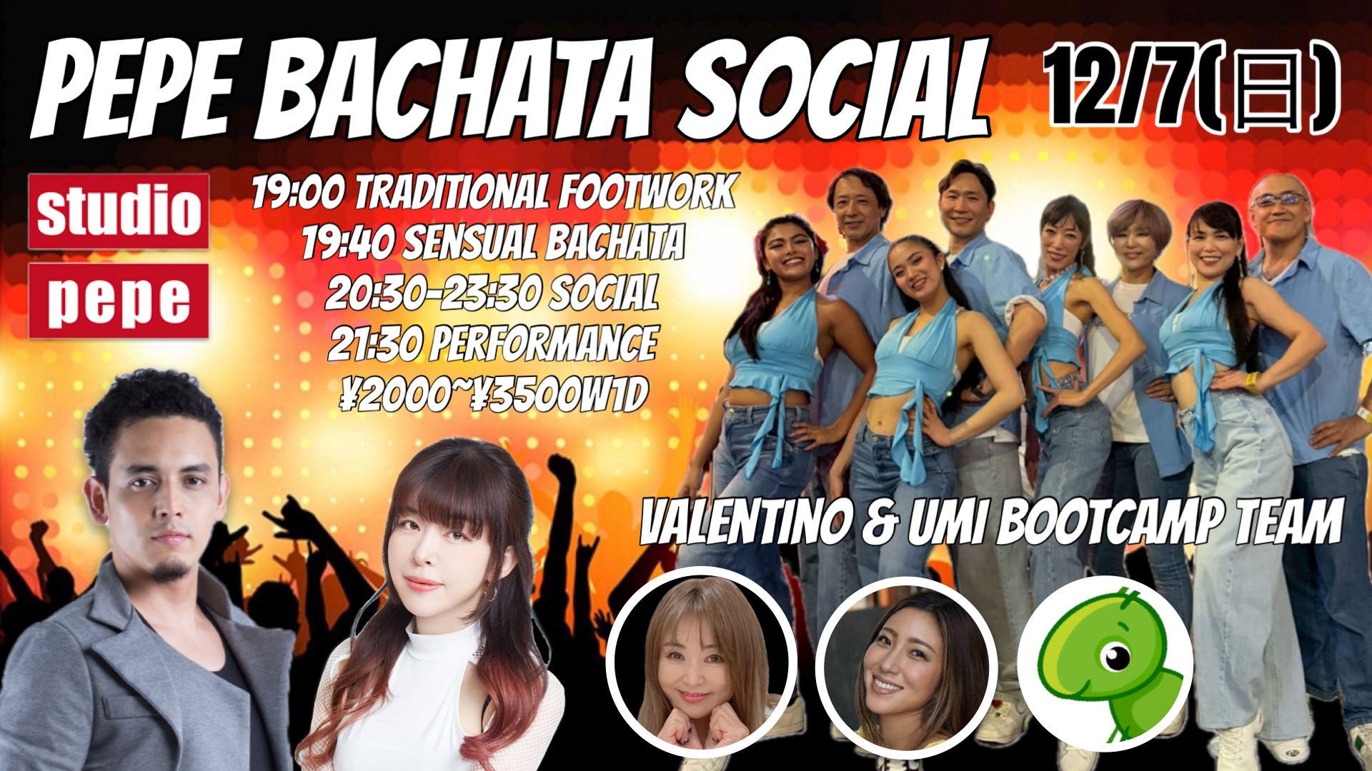 12/7(日)　PEPE BACHATA SOCIAL