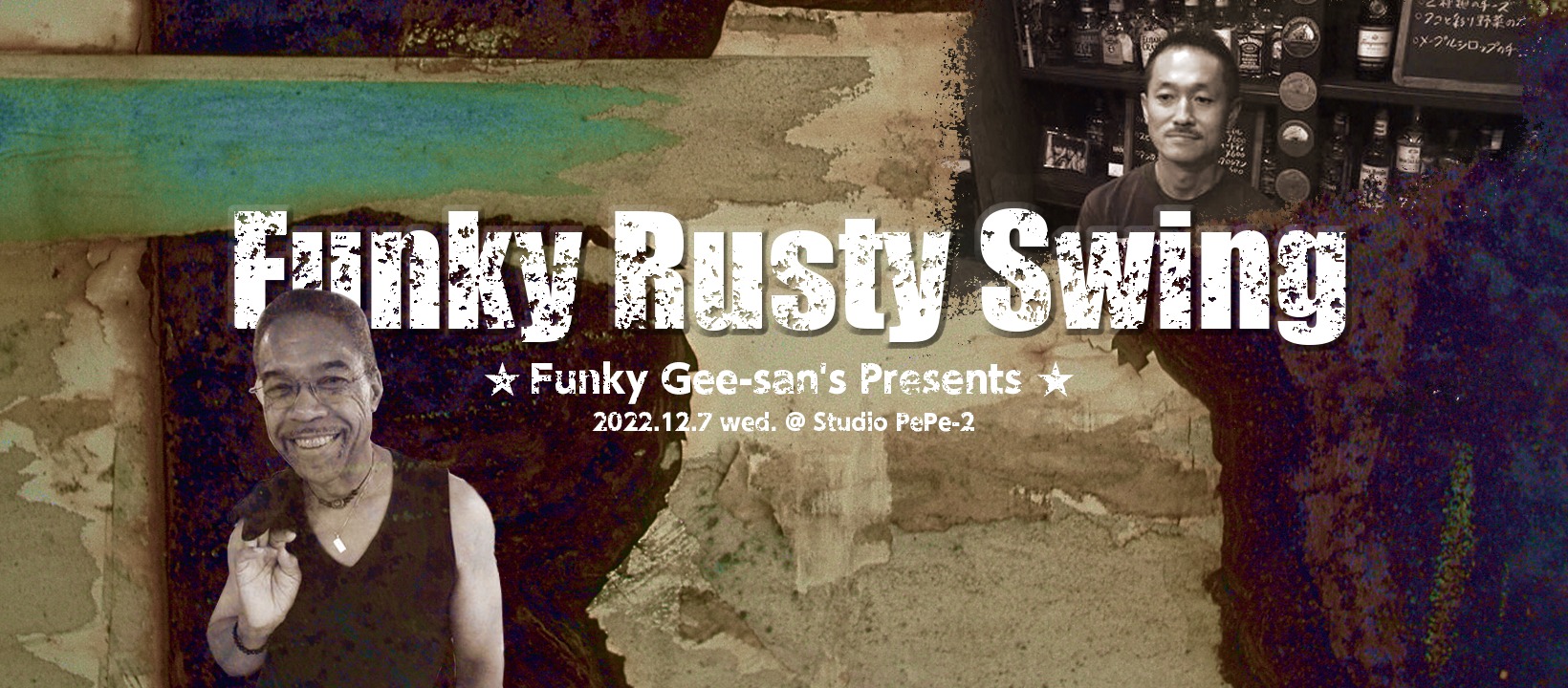 Funky Rusty Swing!／West Coast Swing Social
