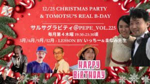 サルサ グラビティ＠PePe / Salsa Gravity at PePe