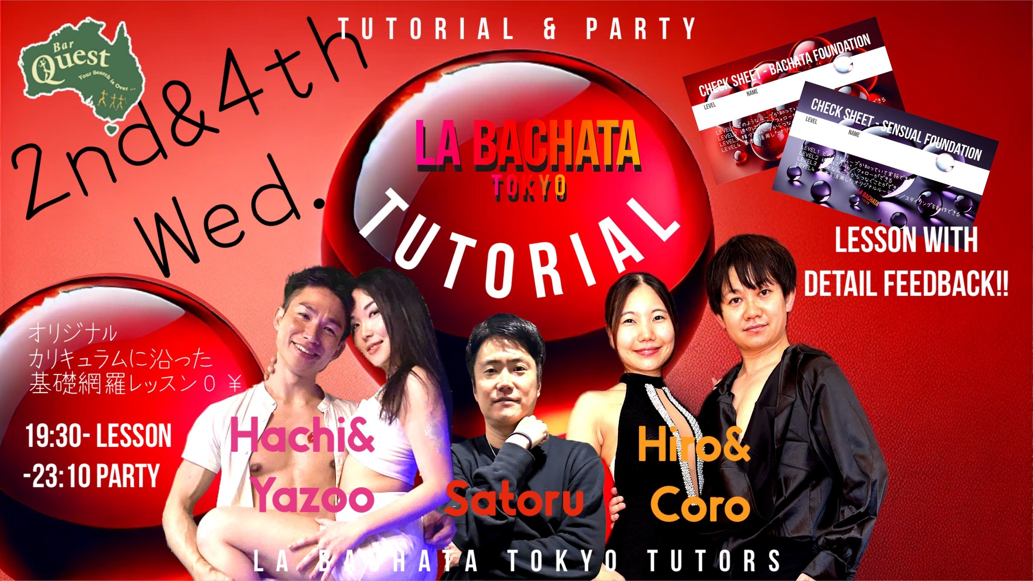 【¥1,500ﾎﾟｯｷﾘ + Lesson ¥0 FREE】La Bachata Tokyo Tutorials?