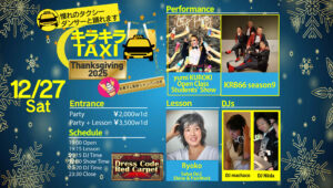 12/27(Sat) キラキラTAXI Thanksgiving 2024