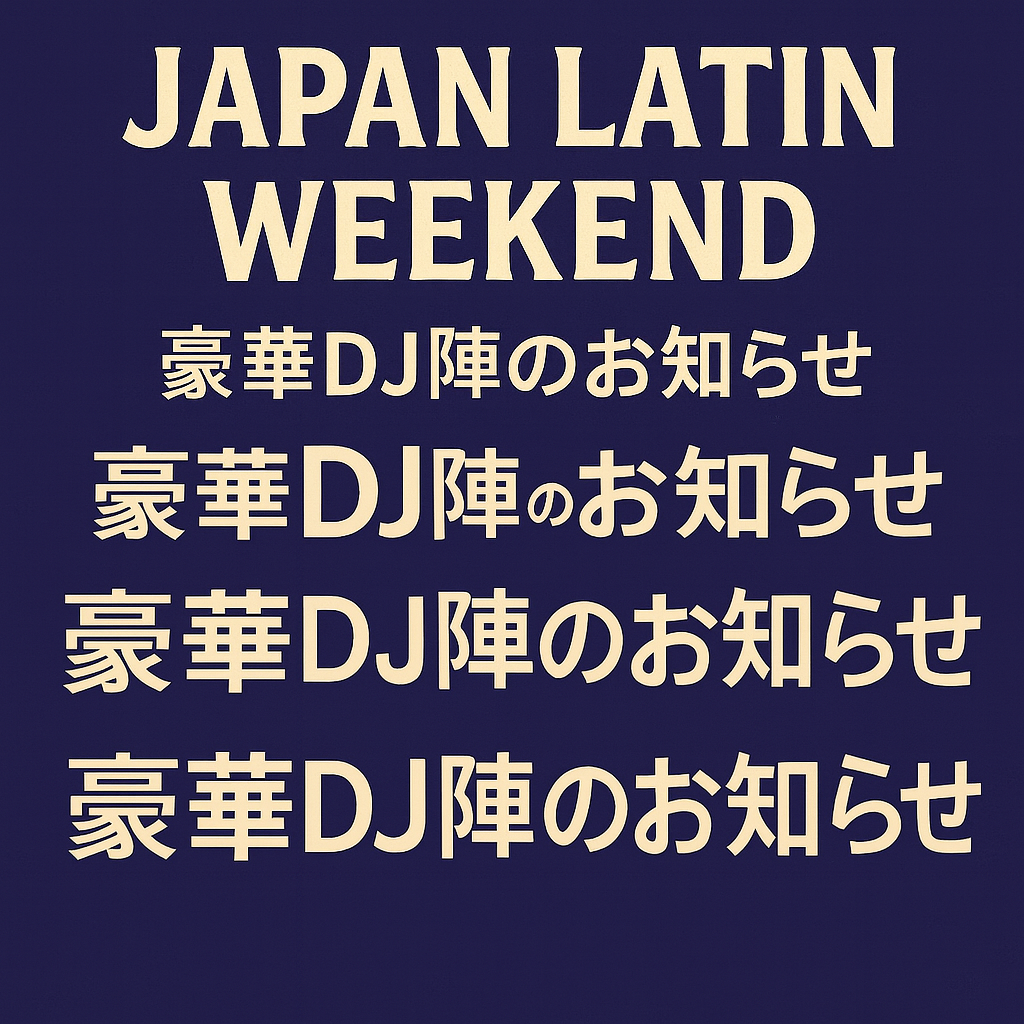 【イベント告知】Japan Latin Weekend – 豪華DJ陣のお知らせ 🎶