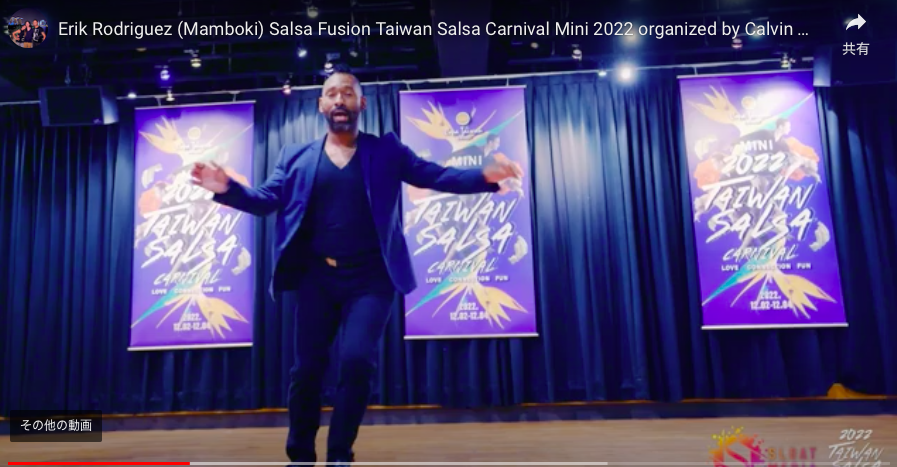 ミュージカリティとサボール溢れるErik Rodriguez